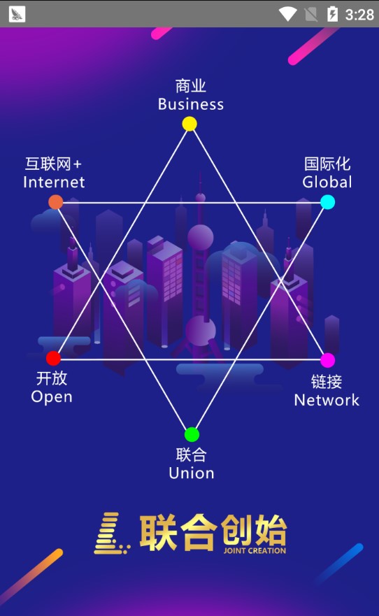 ���ϴ�ʼapp�ٷ����ذ�װͼ1: