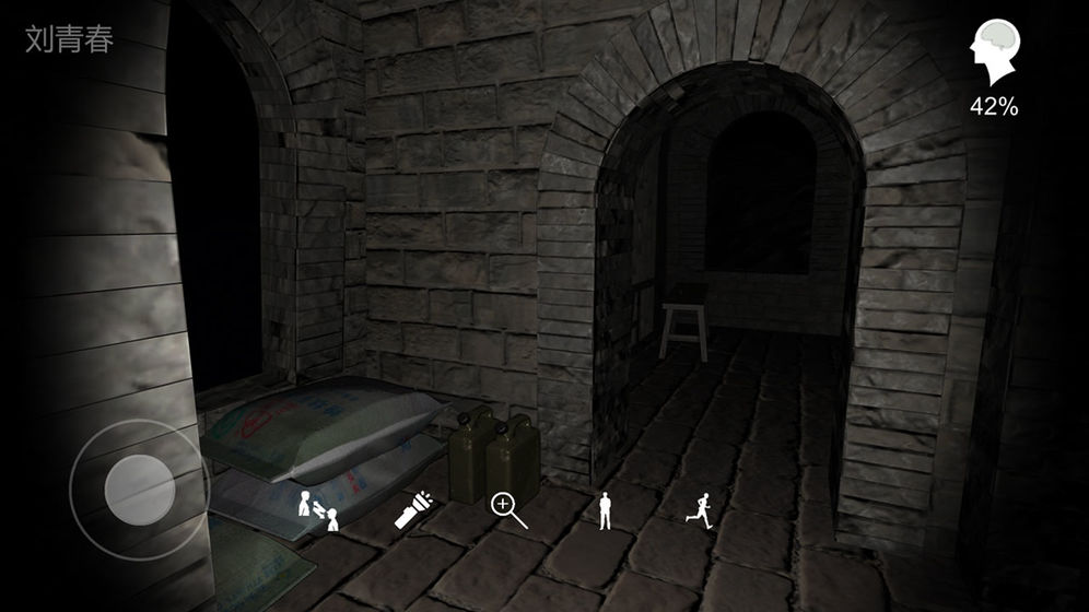 郎冥其疑案游戏安卓完整版图片2