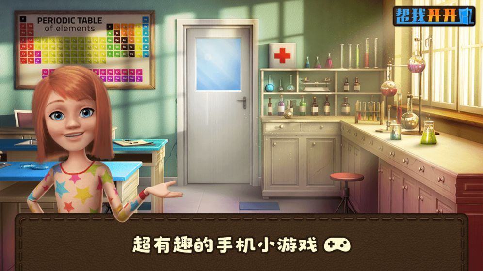 ���ҿ�������Ϸ��׿��ͼ2: