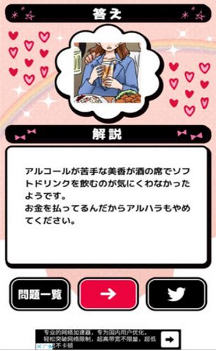 �������Ů����Ϸ���ĺ�����ͼ2: