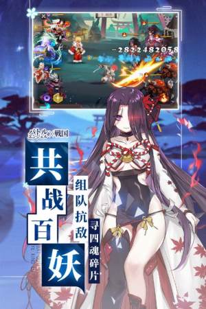 百鬼物语官网下载 百鬼物语官方网站国服手机游戏下载v1 0 6 嗨客手机站 百鬼物语官网下载 百鬼物语官方网站国服手机游戏下载v1 0 6 嗨客手机站