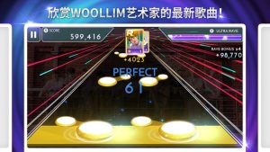 SuperStar WOOLLIMİͼ2