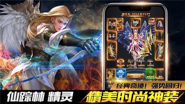 �ռ���ħ�������ιٷ����԰�ͼ2: