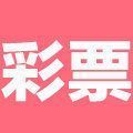 1995澳门论坛资料六肖六码app