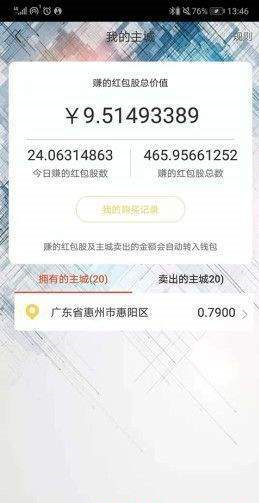 ���׺�����°�app���ذ�װͼ2: