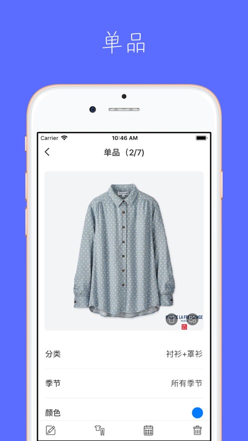 ³app׿ͼ1: