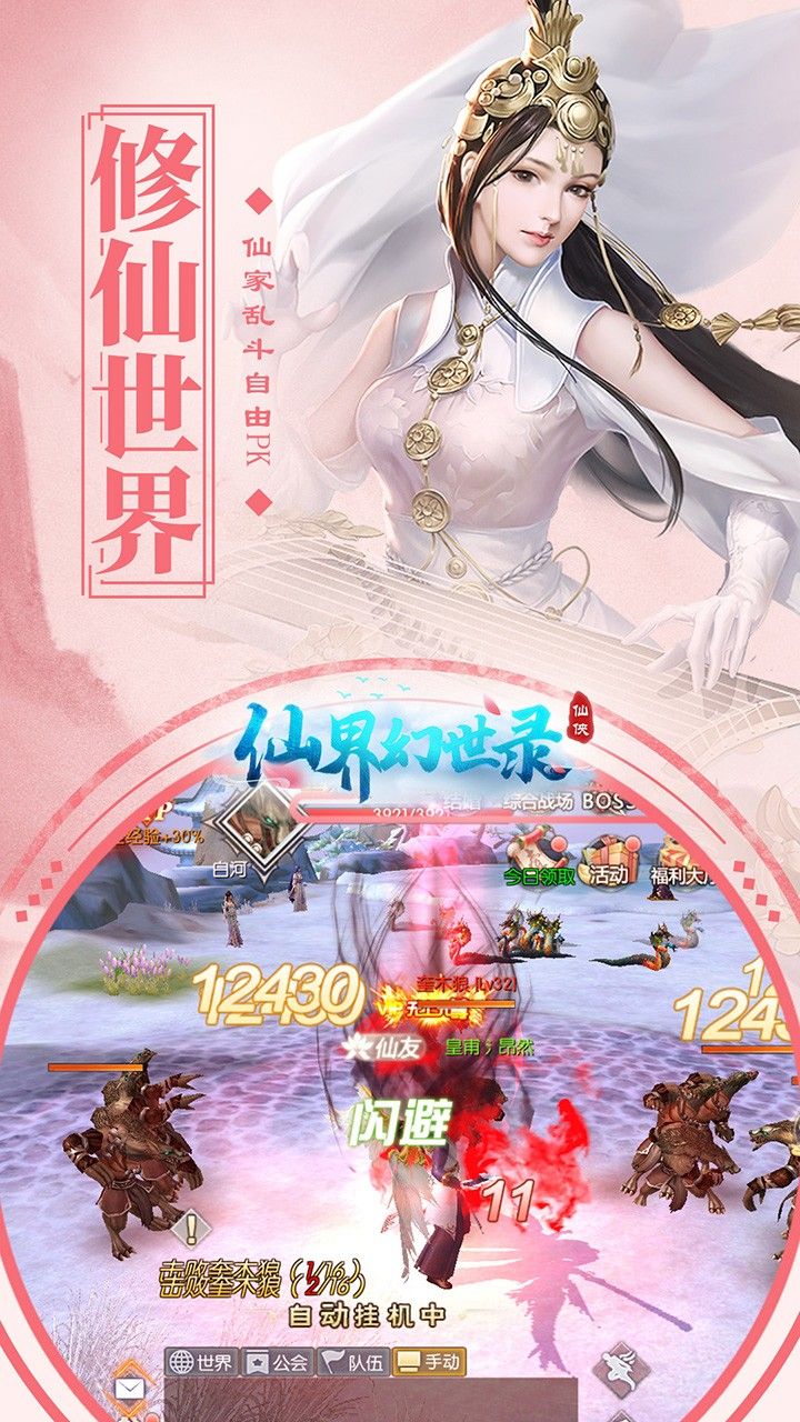 ��ī�ɳ����ιٷ����°�ͼƬ1