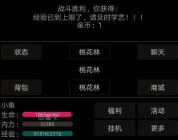 ��������MUD������ ��Ϸ��ɫ���