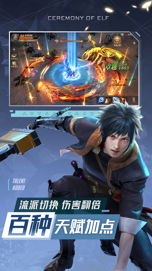 �����������ιٷ����԰�ͼ2: