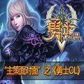 onlineι԰ v1.0