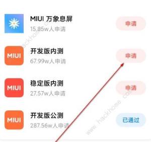 СֻôMIUI12 MIUI12װͼƬ4