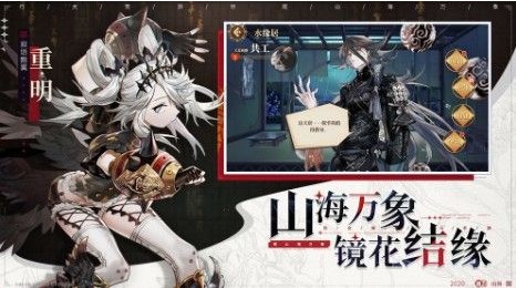 ɽ��������¼���˵��˺���ʲô��� �˺Ŵ����������