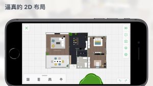 Planner 5D֙CİD2