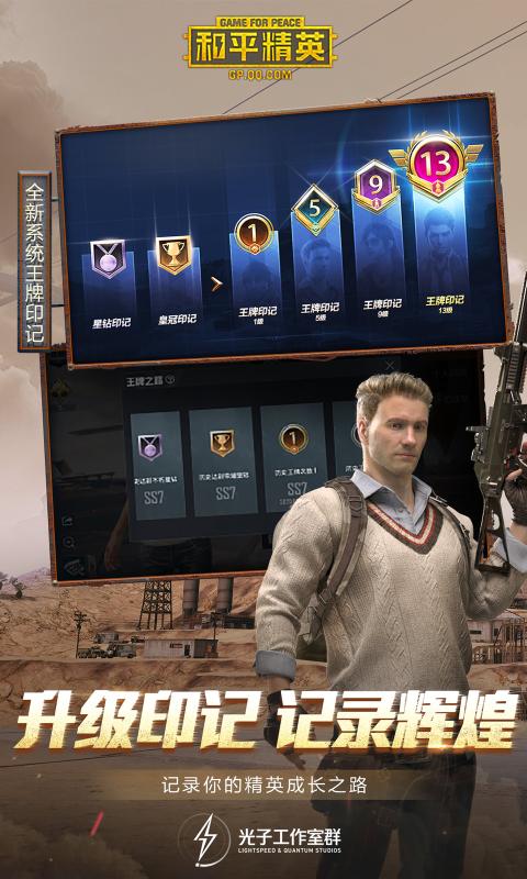 ��ƽ��Ӣ2ָ������ƻ���ֻ����°�ͼ3: