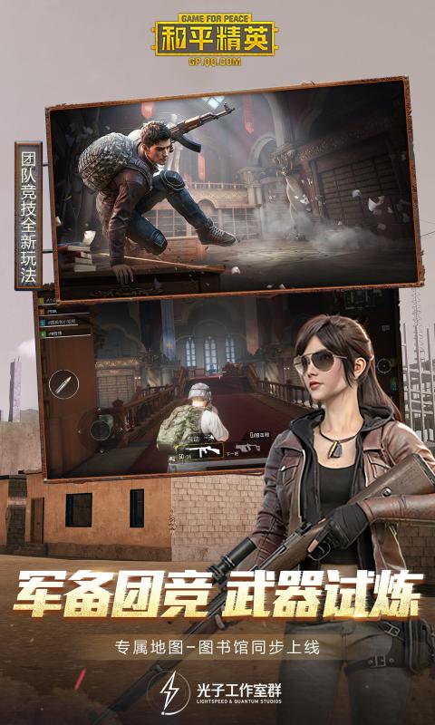 ��ƽ��Ӣ2ָ������ƻ���ֻ����°�ͼ2: