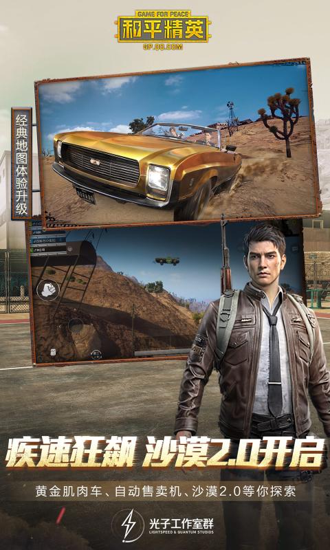 ��ƽ��Ӣ2ָ������ƻ���ֻ����°�ͼ1: