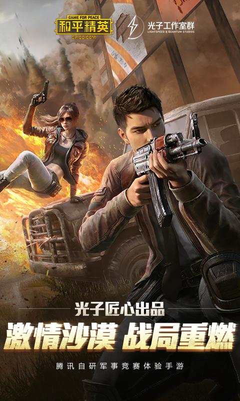 ��ƽ��Ӣ2ָ������ƻ���ֻ����°�ͼƬ1