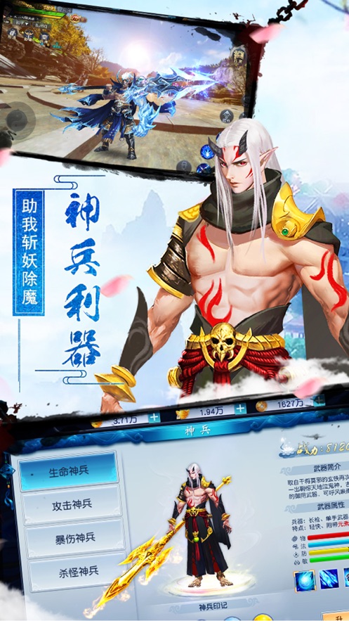 �������������ιٷ����԰�ͼ1: