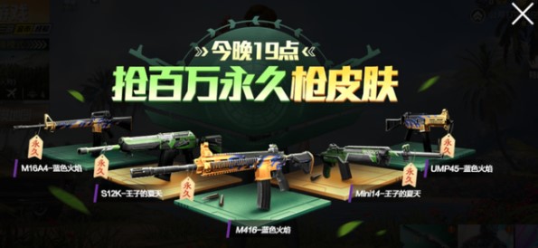 ��ƽ��Ӣ����������װ��ô��� ����������װ��ȡ����