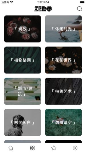 ZeroڼappD1