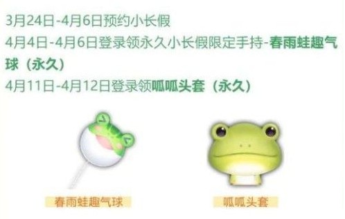 QQ�ɳ����δ�����Ȥ������װ��ô�� ������Ȥ������װ��ȡ����