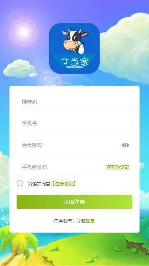 ţҺapp׿ͼ3: