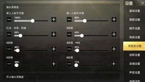 ƽӢSS6ِ`ôO(sh) SS6ِ`O(sh)ù