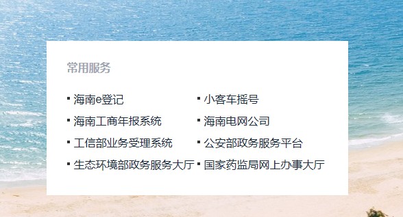 Ҭʡ��appƽ̨�ٷ�����ͼ1: