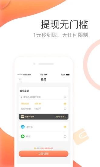 ��ߣ��ƽ̨app�ٷ�����ͼƬ1