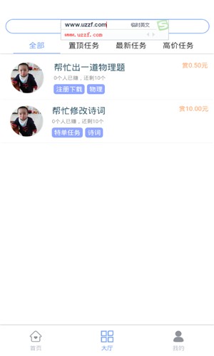 ����׬app�ٷ�����ͼƬ1