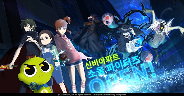 神秘公寓灵魂战士官网版图3