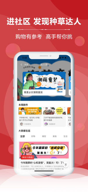 ȦappD3