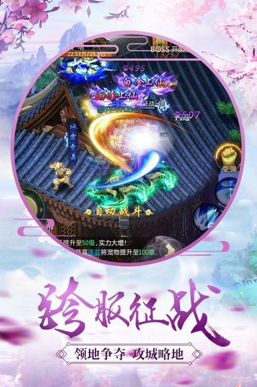 ս�ƾ����ιٷ����԰�ͼ1:
