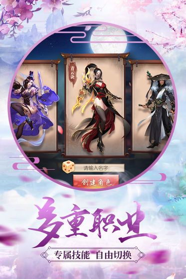 ս�ƾ����ιٷ����԰�ͼ2: