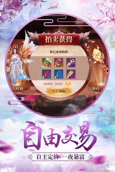 ս�ƾ����ιٷ����԰�ͼƬ1