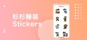 ɼɼ˯װStickers appͼ1