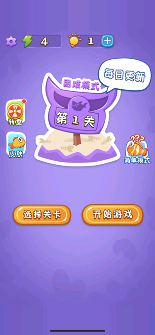 抖音赢在思维合集游戏安卓官方版图片1