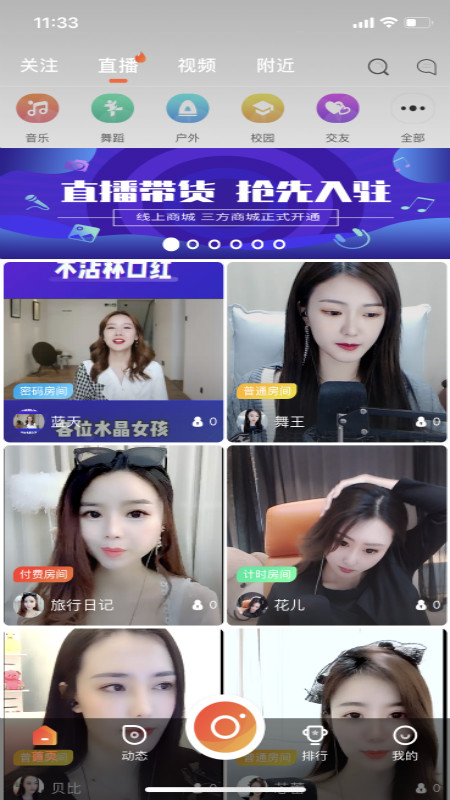 �ݽ����Ƶapp��׿������ͼ1: