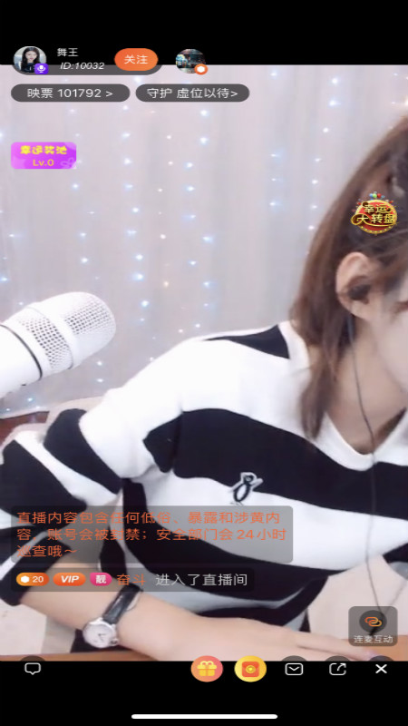 �ݽ����Ƶapp��׿������ͼ3: