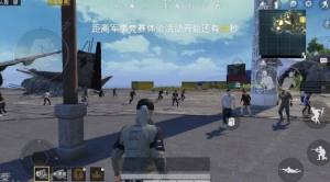 和平精英九黎城彩蛋在哪 蚩尤九黎城出生彩蛋位置詳解圖片3