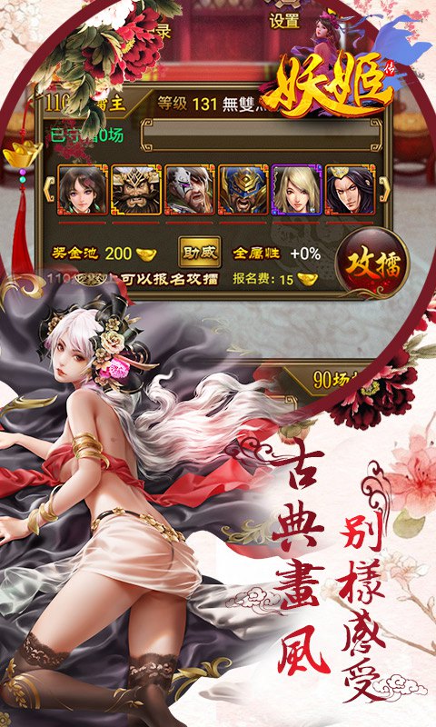 ιٷ԰ͼ2: