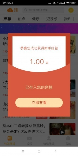 m(x)ٍƽ_(ti)app׿xD2: