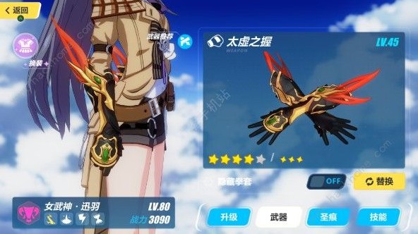 3֮3-3ô ֮3-3ͨؼɽ[ͼ]