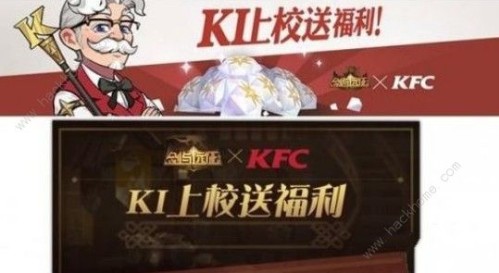 ԶKFCô KFCԴȫ[ͼ]