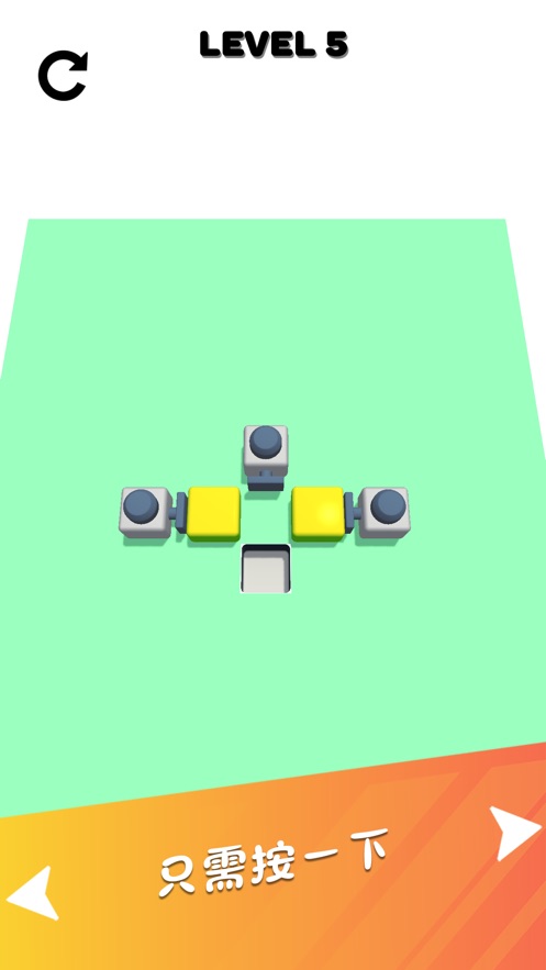 Push Blocks 3DϷֻͼ3: