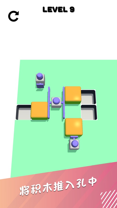 Push Blocks 3D[֙CDƬ1