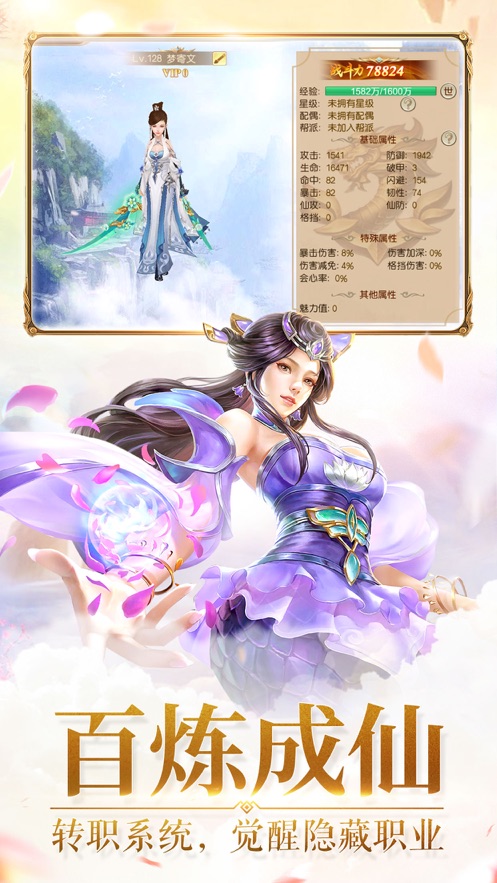 һ�����ɴ���������ιٷ����԰�ͼ2: