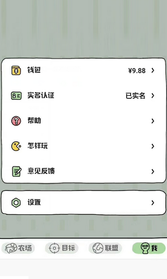 Ϻ��ũ���ٷ�app����ͼƬ1
