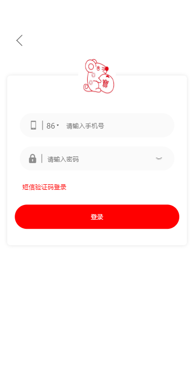 �ر�������app�ٷ�����ͼ3: