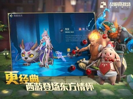 ս辺ǿô ǿݴƼ[ͼ]